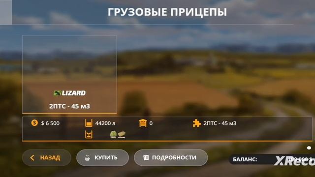 обзор сборки фёдорищи от Сталина 2 фс20 смотреть онлайн