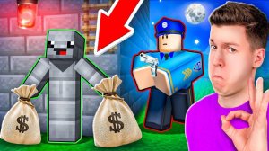 💰 Использую Самые  ТОПОВЫЕ  ЧИТЫ Чтобы ОГРАБИТЬ БАНК в Roblox ! ВЛАДУС