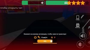 EMERGENCY HAMBURG/ROBLOX/ОГРАБЛЕНИЕ КОРАБЛЯ ЧАСТЬ 4!