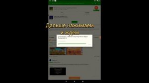 100% рабочий взлом игры Wildcraft:)!