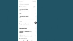 Неполадки подключения или неверный код MMI | Неверный к?