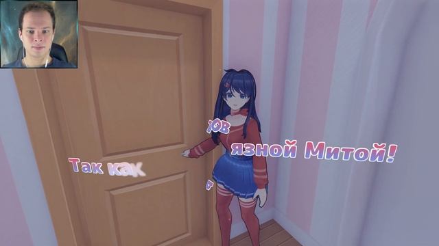 MiSide Прохождение ➤ ЛАБИРИНТ ➤ Полностью на русском яз?