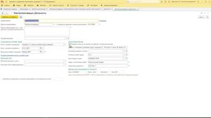 1C:ЗУП 8. Форма ЕФС-1. Как заполнить подраздел 2 Раздела 1
