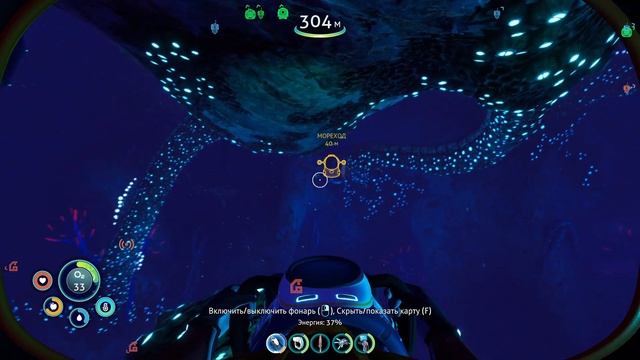 Subnautica Below Zero. #7 Карликовый левиафан. смотреть онлайн