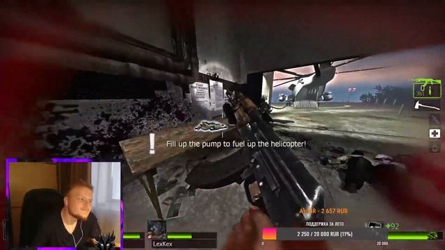 ИГРАЕМ ВМЕСТЕ! Left 4 Dead - СТРИМ смотреть онлайн