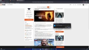 Русификатор Текста и Озвучки ► TES IV: Oblivion Remastered