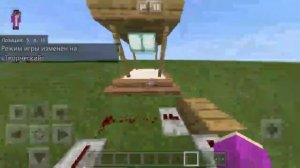 Как заприватить  территорию в Майнкрафт Пе без модов и