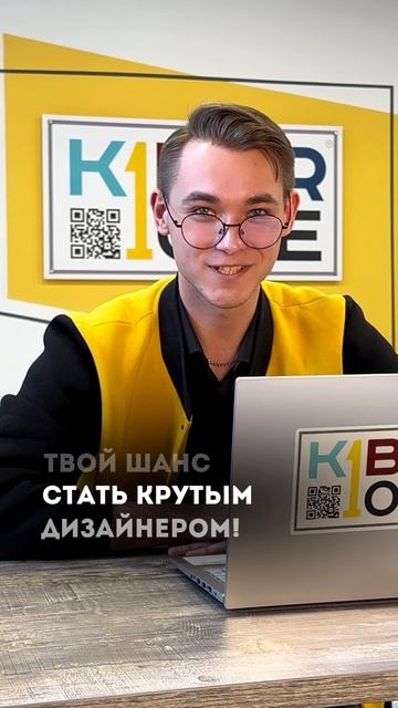 Первая международная кибершкола для детей #ITшкола #детскоеобразование #lTобучение