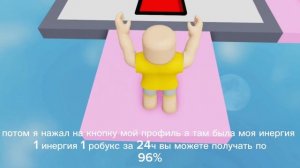 проверка бота Easy Roblox Bot #roblox #subscribe #роблокс #robux
