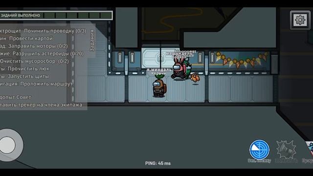 Обычный день в Among us.. смотреть онлайн