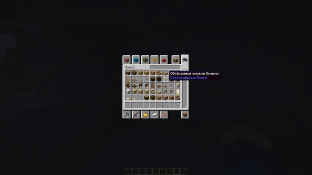 СТАРТОВЫЙ ДОМ В ГОРЕ МАЙНКРАФТ#майнкрафт #minecraft #tutorial #? смотреть онлайн