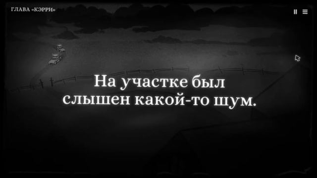 Прохождение: Monsters of Little Haven (№6) "Кэрри" - Мы прыгнули (Ко? смотреть онлайн