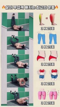 살이 무섭게 빠져 놀랐던 최고의 운동 #뱃살운동 #전신운동 #오운완
