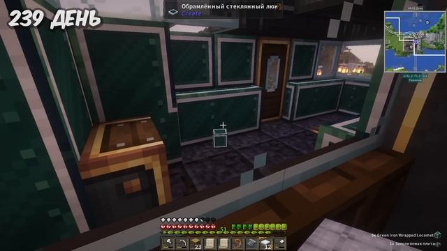 300 ДНЕЙ Развиваю Цивилизацию с Модом Create | Хардкор на О? смотреть онлайн