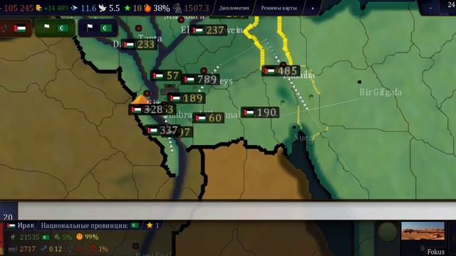 Из британской колонии в сильнейшую державу | Age of History 2? смотреть онлайн