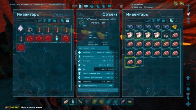 ARK: Survival Evolved АЛЬФА Возвышение на Острове v.2 смотреть онлайн