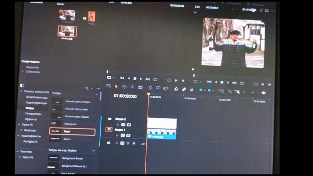 гайд по DaVinci resolve смотреть онлайн