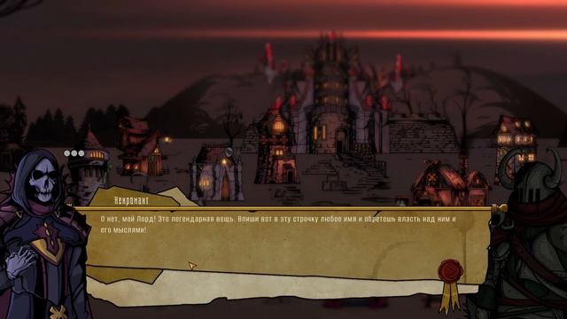 Dark lord (Темный властелин) - эпизод 18 смотреть онлайн