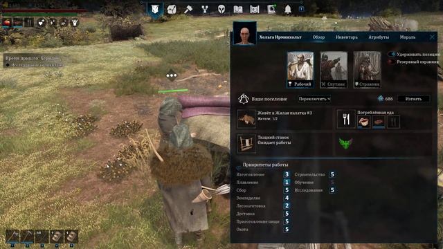 Bellwright - "ОБРЫВ СВЯЗИ"| РАЗГРОМИЛИ РАЗБОЙНИКОВ #Bellwright смотреть онлайн