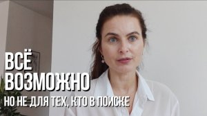 Вероятности прошлых и будущих сценариев. Возможно ВСЁ!