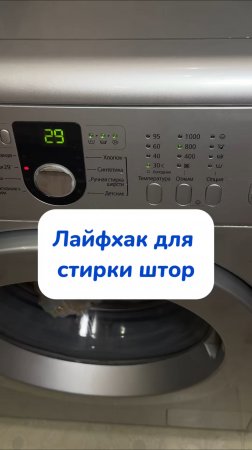 Артикул на WB #93550775 
Ozon #655295171
Этот очиститель - мое средство для всего!🫧