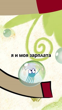 Зато, она всегда поместиться в кармашек! #зебравклеточку #союзмультфильм