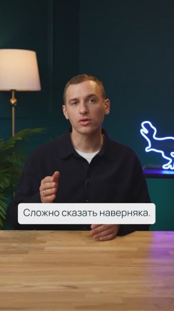 А вы верите в успех Lingyu?