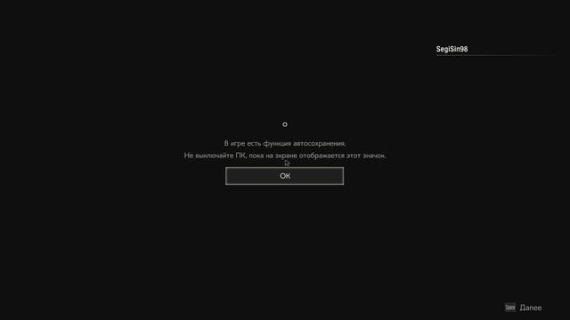 Читы на консолях? Реально существуют? смотреть онлайн