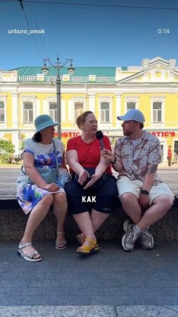 Мнение омичей: у кого самая высокая зарплата?