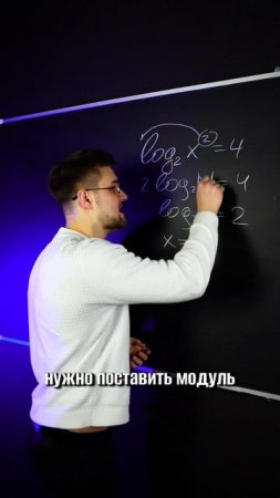 Самая Тупая ОШИБКА НА ЕГЭ! ТГ: EXtremumMath #егэ2025 #егэ #профильнаяматематика #математика