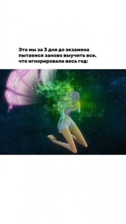 Мозг перегружен