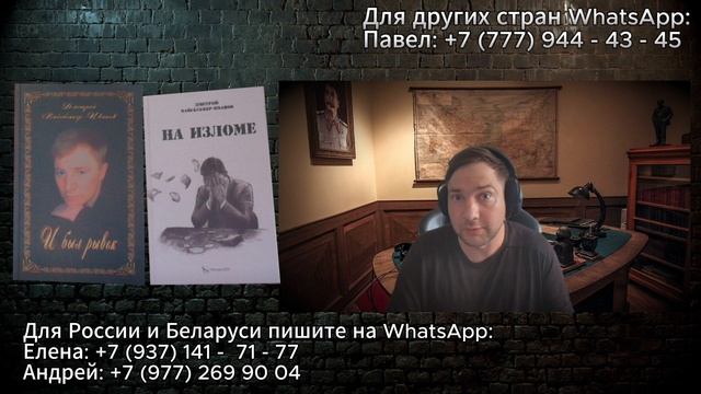 Дмитрий Вайсбеккер - Иванов: Приобретение книг