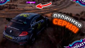 НЕВЕРОЯТНАЯ СЕРИЯ! ТРИ ФИНАЛА!!! - Forza Horizon 5 The Eliminator