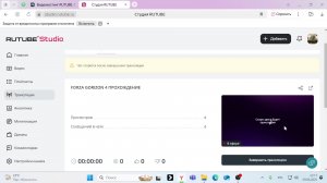 FORZA GORIZON 4 ПРОХОЖДЕНИЕ