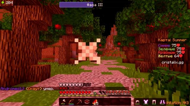 МАЙНКРАФТ ПВП | MINECRAFT PVP | CRISTALIX смотреть онлайн