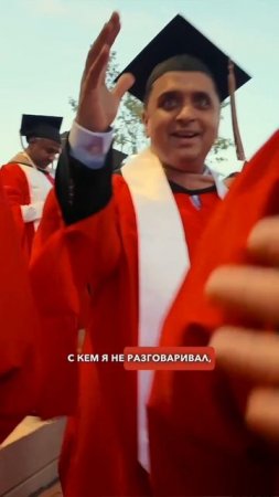 Сколько стоит MBA в США и зачем оно нужно? #mba #bostonuniversity #boston