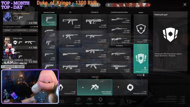 В попытках подняться - Валорант стрим/Valorant Stream смотреть онлайн