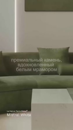 Новая эстетика белого: мягкая, тёплая, архитектурная.