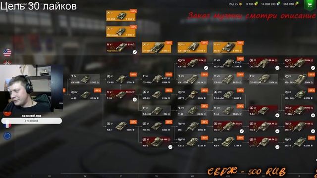 Wot Blitz - традиционный выгул ангара! +покупка техники! смотреть онлайн