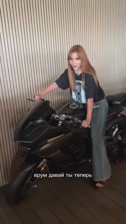 Я не знала, что столько мотоциклов...