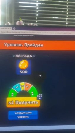 Выпускайте бычка Boring games