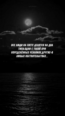 #867 Цитата дня. Мотивация.
