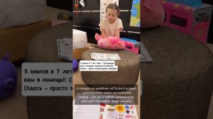 Как учить новые языки через ассоциации
