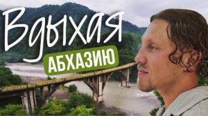 Новая Ласточка из Сочи в СУХУМ (Жилье, Цены) АБХАЗИЯ - постсоветская ЖЕМЧУЖИНА