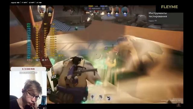 Fleyme хочет собрать новый комп!! смотреть онлайн