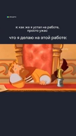 Скучно же 🤔