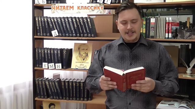 Мельников Алексей читает стихотворение «Сияла ночь. Луной был полон сад. Лежали...»