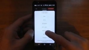 Как включить демонстрацию экрана в zoom на телефоне