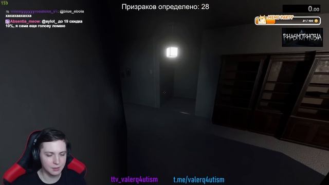 СПИДРАНЫ БЕЗ УЛИК в Phasmophobia!