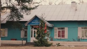 Дом, в котором живём мы